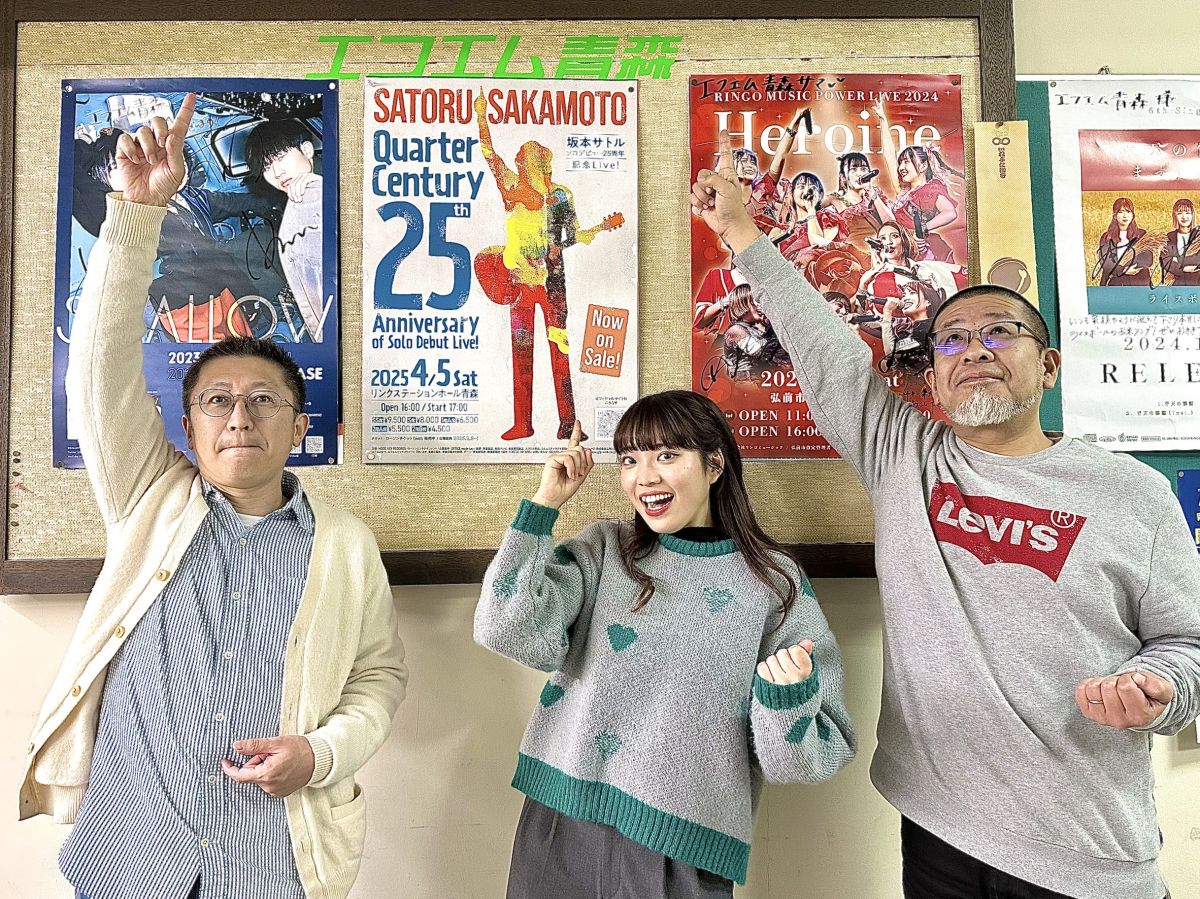 2024年12月19日放送分「差し入れ、どうしてます？」