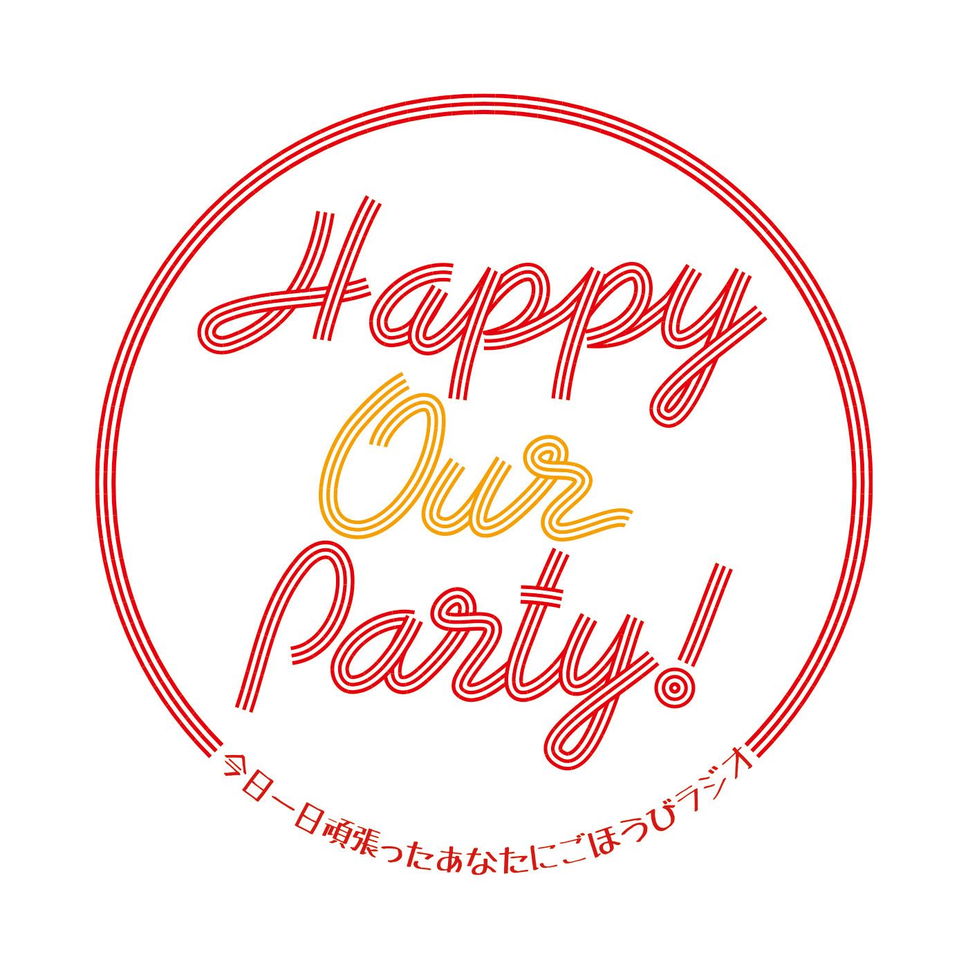 Happy Our Party!