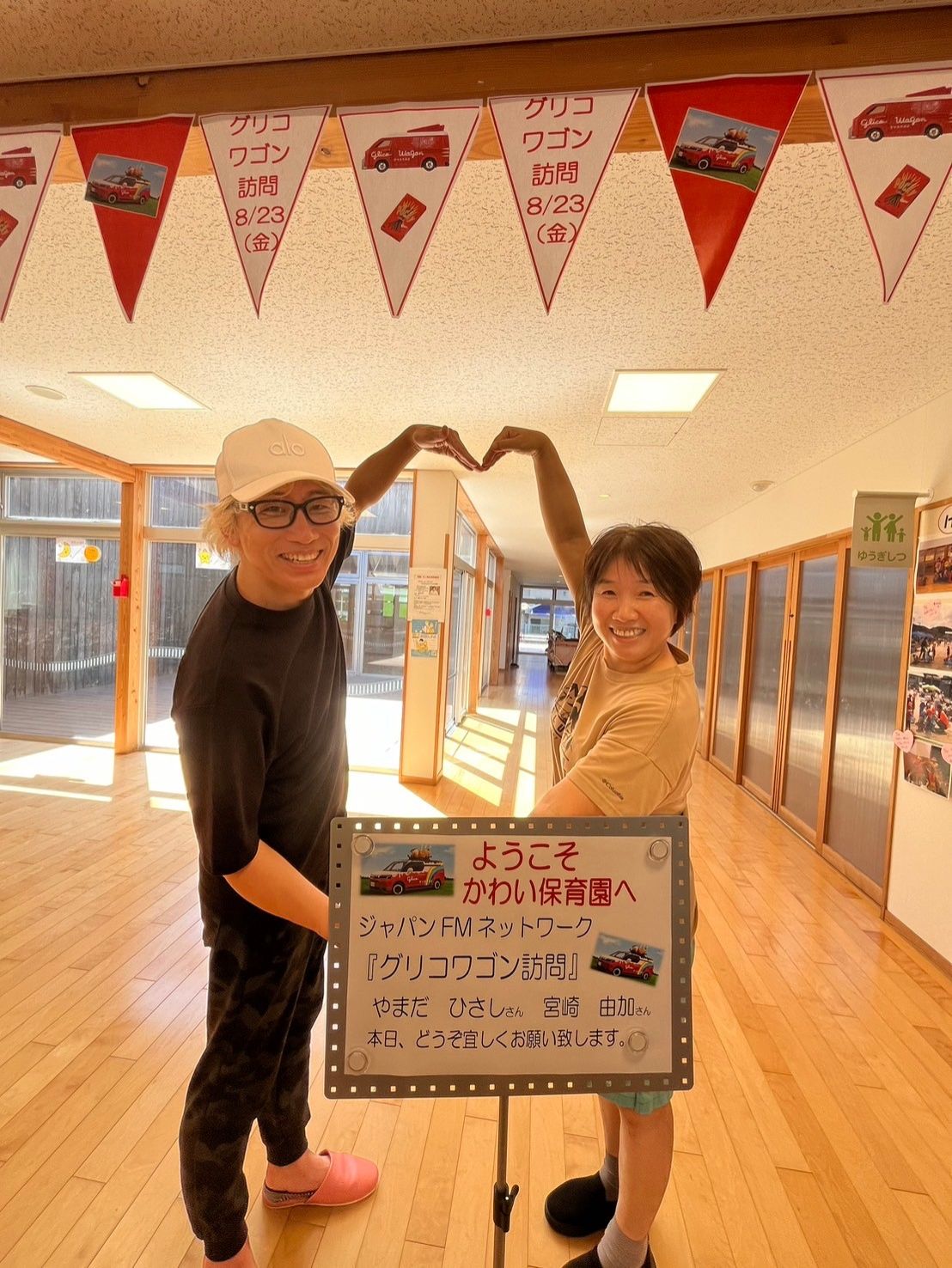 「かわい保育園」園長渡邉なおみ先生に地震があった時のこと、伝えたいこと、などお話を伺いました。