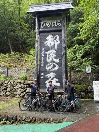 BOMAさんの「CIEL」で都民の森をトレーニング！