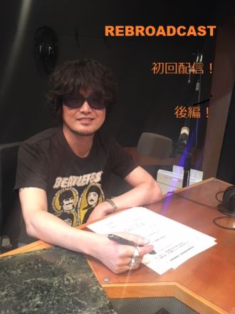 初回配信・後編！♪5年半ぶりの下ネタ川柳～人生相談。