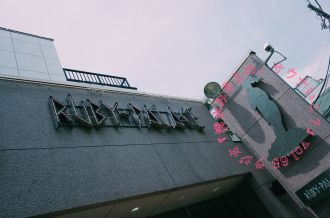 ついに舞台＆サウナ解禁…！愛するルビーパレスについて語る♨