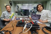 高エネルギー加速器研究機構とは？