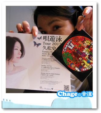 Chageの音道_ vol.185 SONG LIST 