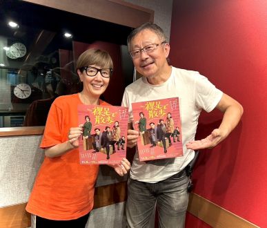 松尾貴史さんと戸田恵子さんの話を盗み聞き・・・