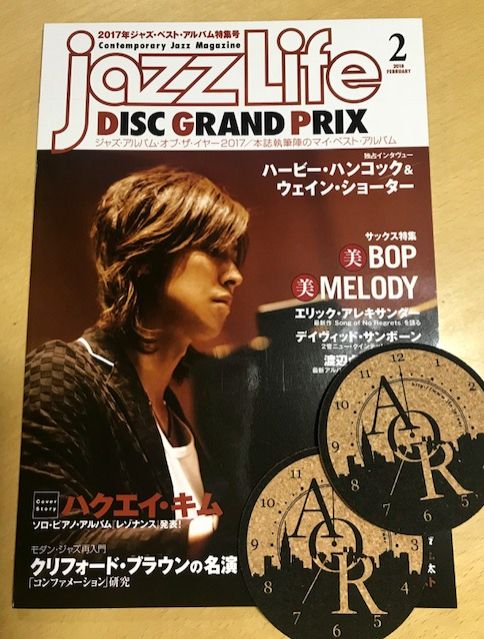 本日20時台Jazz&amp; Vocal Nightのプレゼントは『JAZZ LIFE』最新号です　〜当選者発表〜