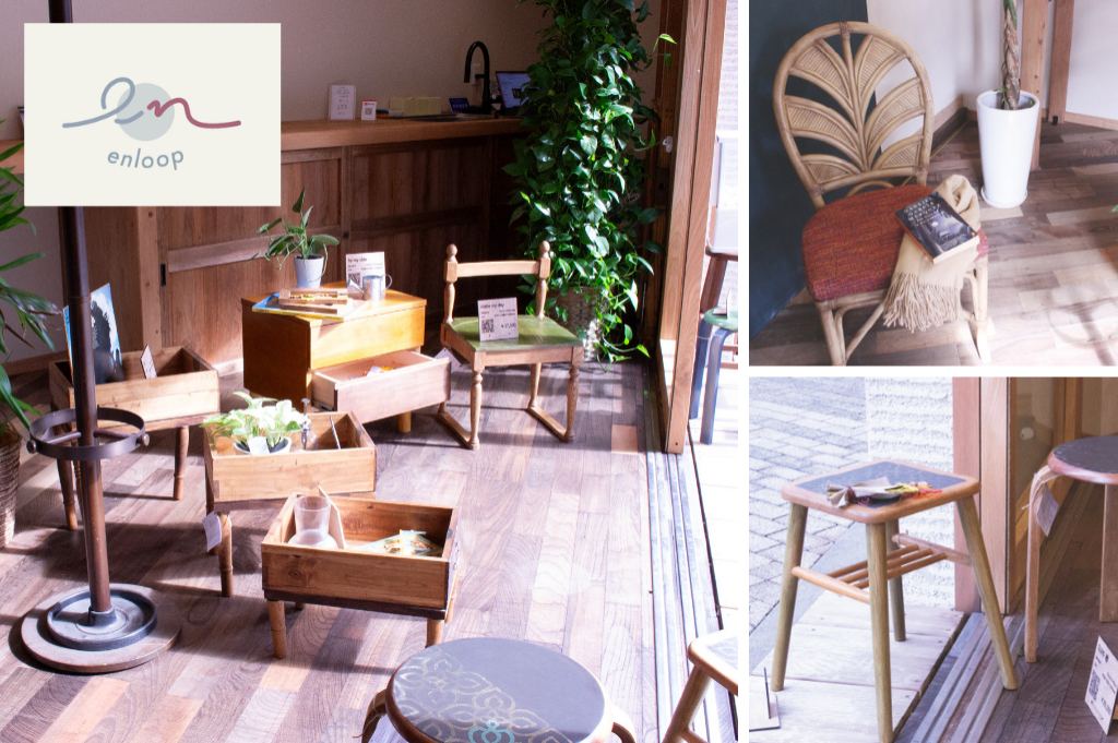 深掘り～廃棄家具をデザインの力でアップサイクル！～サイクラーズ株式（東京/千葉）会社