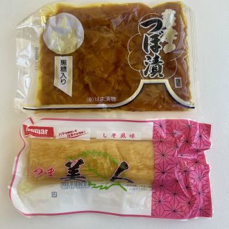 第75回　2025年3月8日（土）