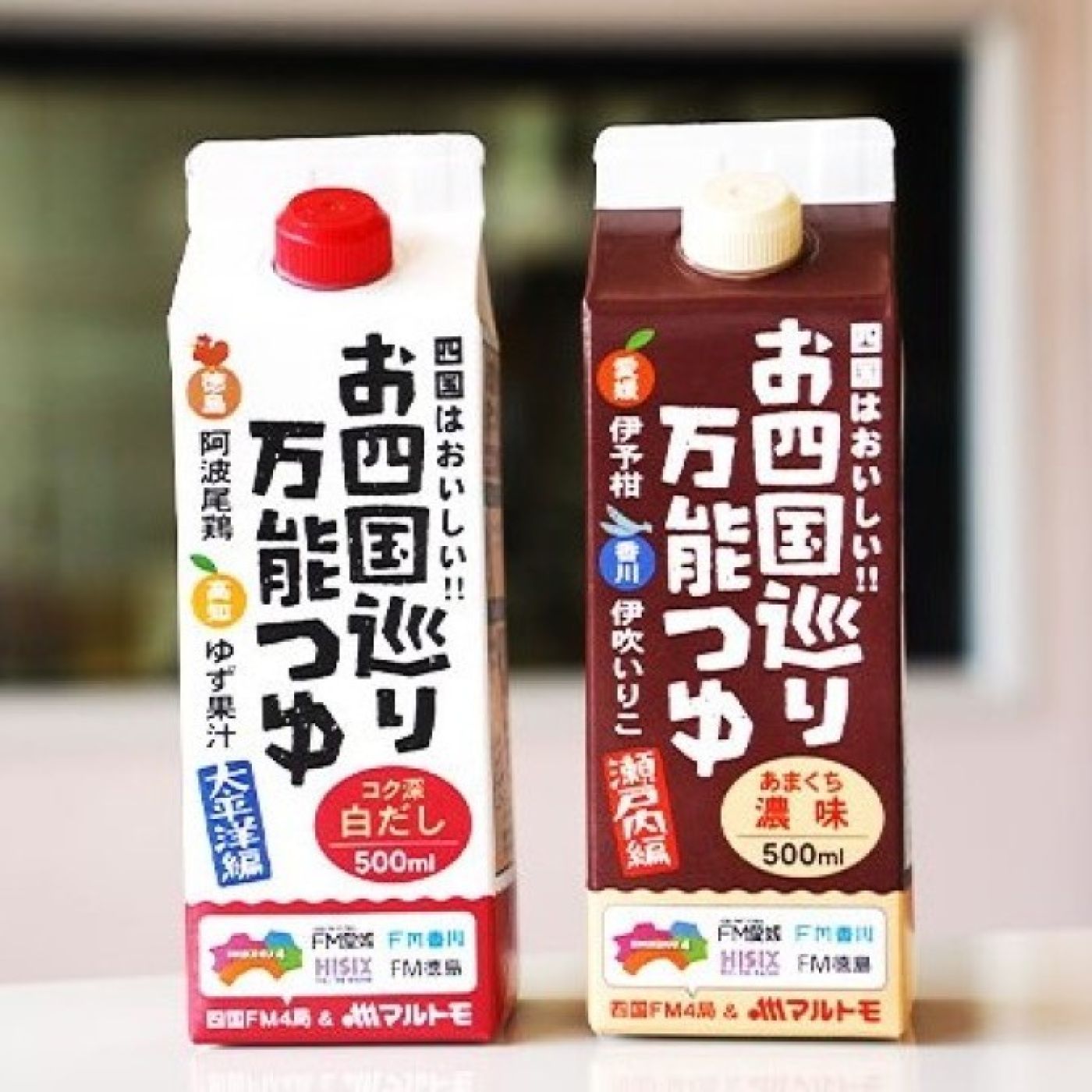 万能つゆ部部員