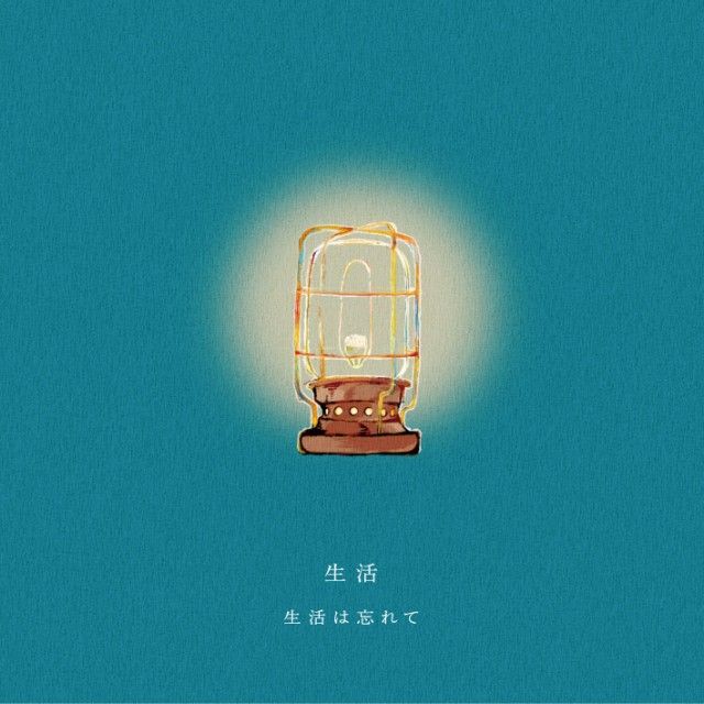 ハピモニがおすすめするトラック『おすトラ』！今週は・・・