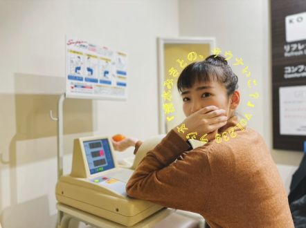 錦糸町の支配人から届いた歌詞…万平サウナ音頭に次ぐ名曲誕生！？Vol.239