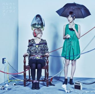 今週のおすトラ！は・・・