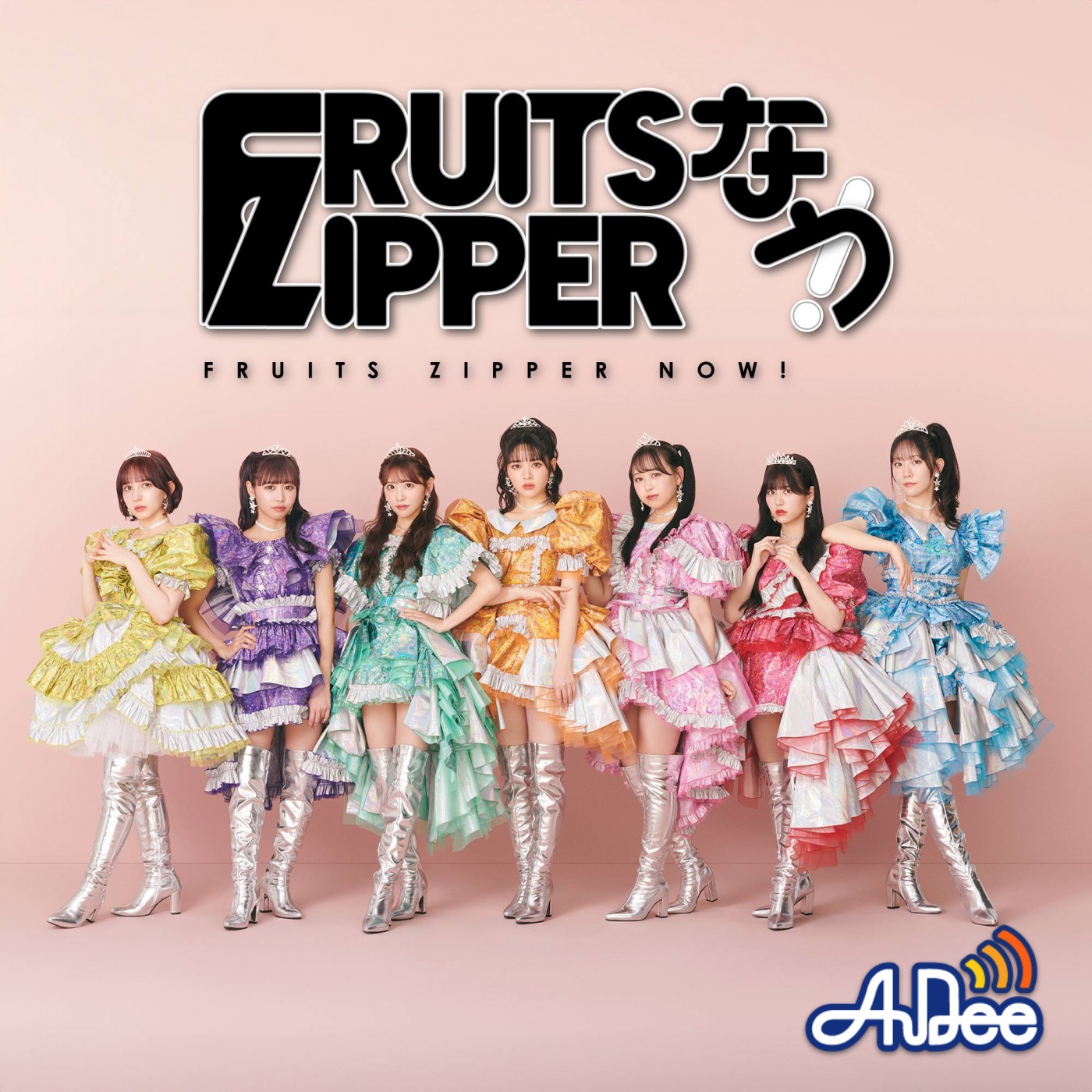 第60回_ ついに月足天音の公式ニックネームが決、定…！？｜FRUITS