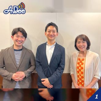 【岩手】「ドラッグストアのDX戦略！お買い物をもっと便利に」第33回株式会社薬王堂に聞いてみた！