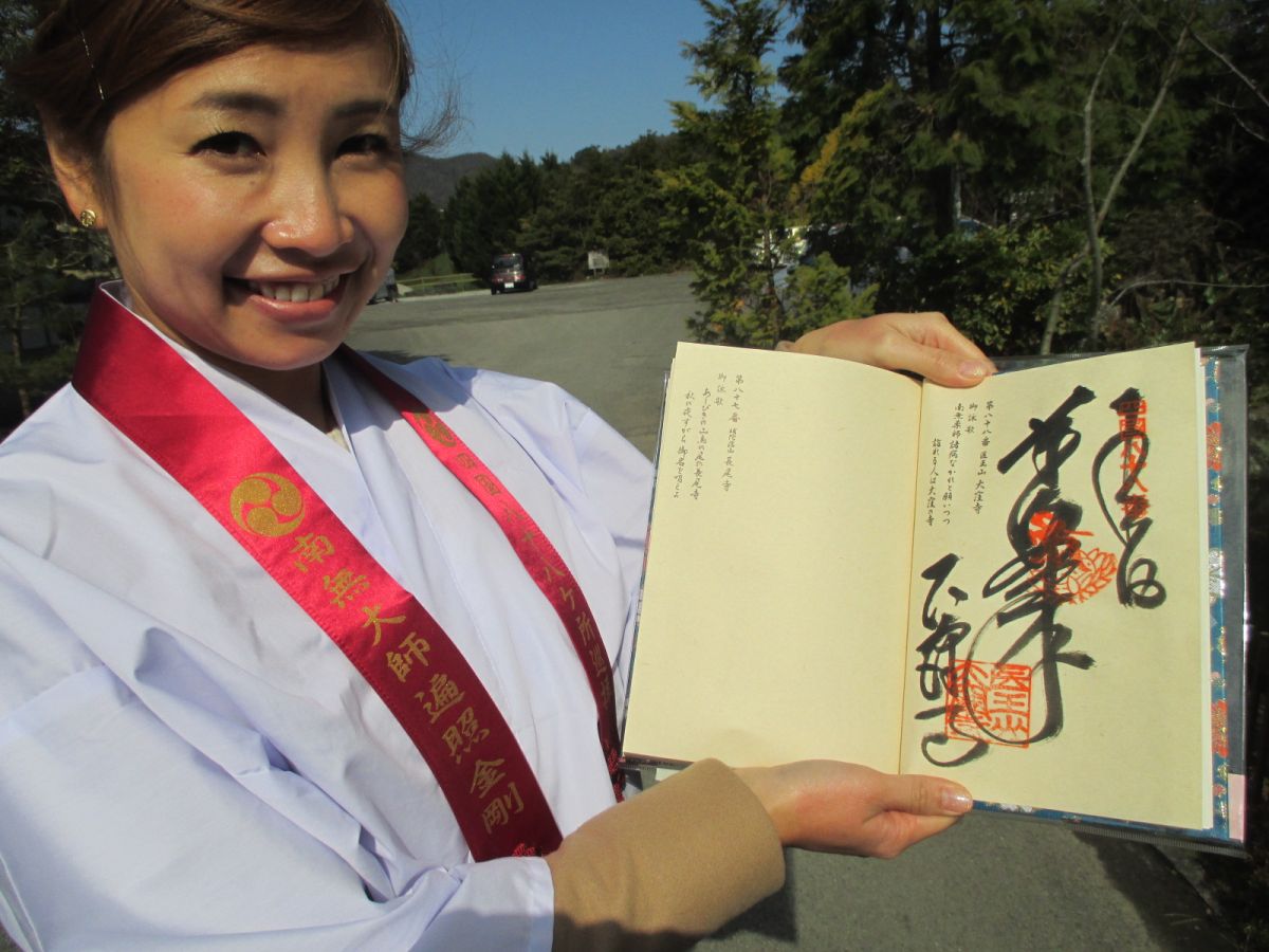 お遍路ガールで徳島自分探しの旅！