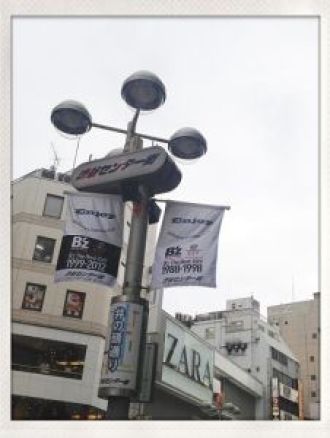 藤井悠のいただき＠どんりーぶみぃ～