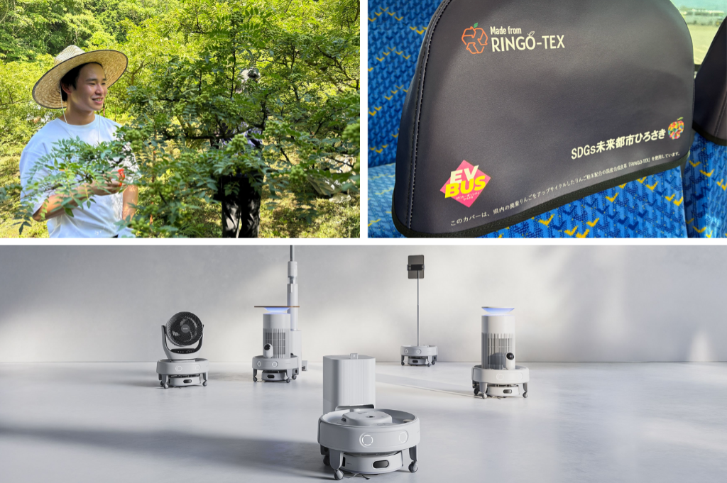 過疎地を救う“地域維持レスキュー” / 世界初の多機能家庭用ロボット / 青森県産りんご残渣が地元バスの座席シートカバーに