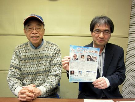 富澤一誠のAGE FREE MUSIC　5/21（月）