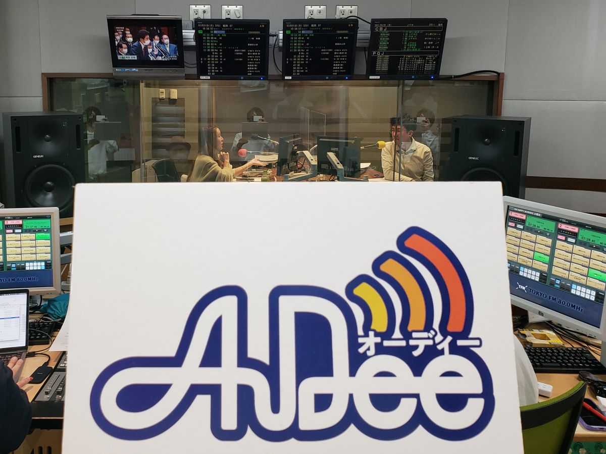 3月1日の AuDee「アフター・ダンディズム」