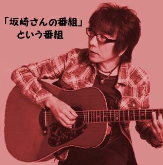 2022年10月からのネット局OA日時(予定)一覧