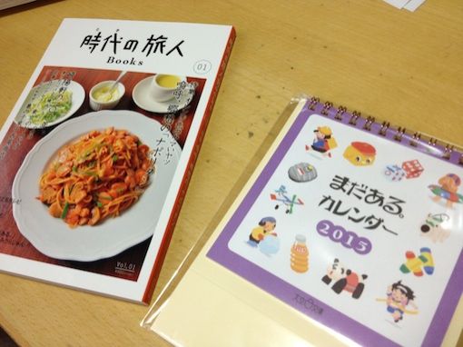 1月27日（火） simple style