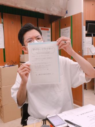 紙でできてます