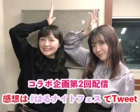 12月7日配信はる日和