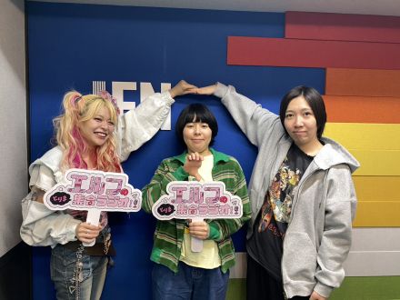 #78 ヨネダ2000誠、とりま集合！