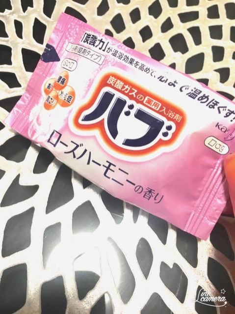 12月13日（水）今日の一コマ