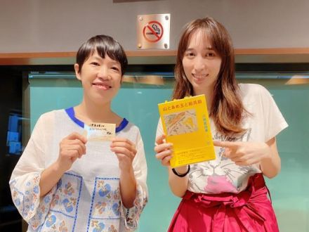 今日のゲストは、イラストレーターの川原真由美さんをお迎えしました！