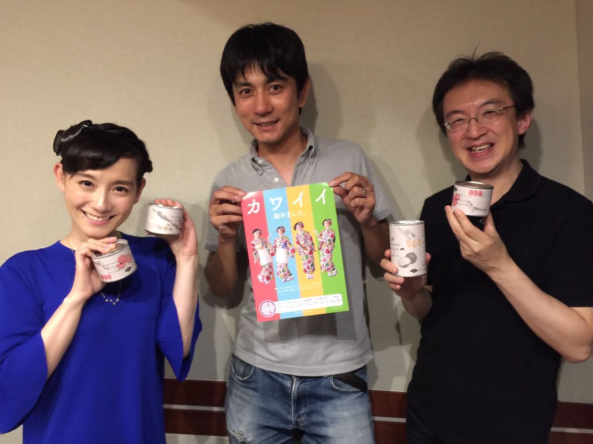 山くじらって…？？？