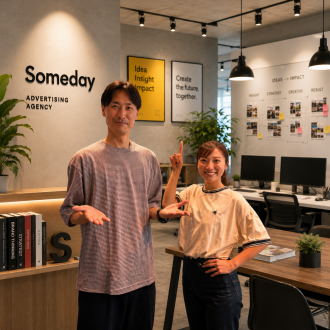 あなたの町を愛する「サムデー広告社」（2026/6/12）
