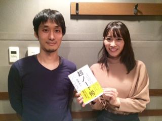 ゲスト　佐藤ねじさん