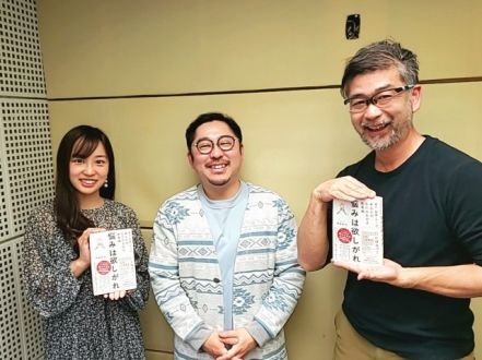 4/20(水)9:40～『神保拓也さん』ゲスト☆