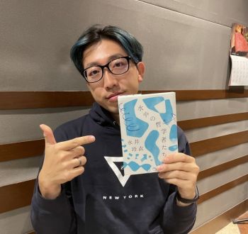 11月15日（月）担当：武田俊