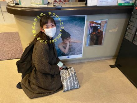 サウナセンターレディースデー♨ 「五塔 熱子さんは風を見ている」アウフグースに感動…！Vol.241