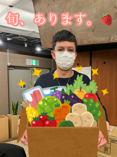 旬、あります。