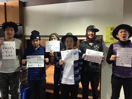 ◆１月７日放送後記◆