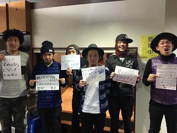 ◆１月７日放送後記◆