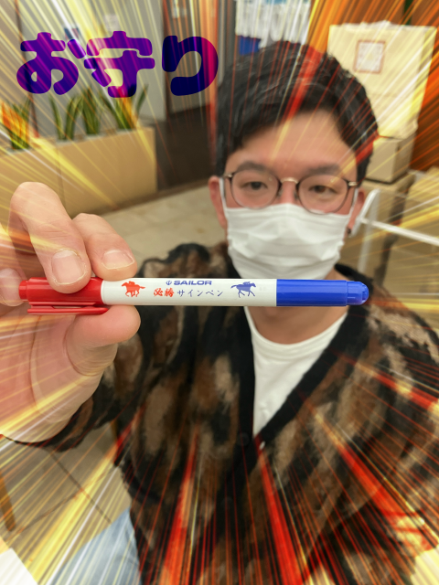 いろいろなお守り