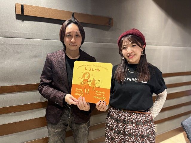 2/12(水)にお迎えしたのは・・・？（その１）