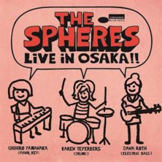 2015年10月20日（火）特集