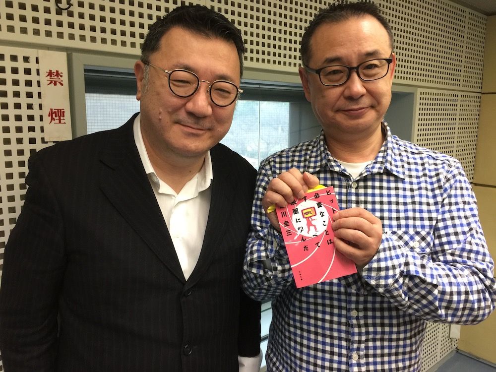 元日本テレビプロデューサー吉川圭三さんが語る映画論！