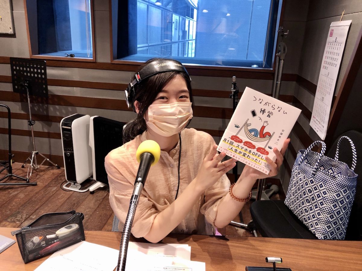 黒江美咲のちいトーク！