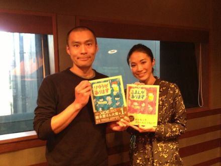 1月26日（火）オヒル ノオト