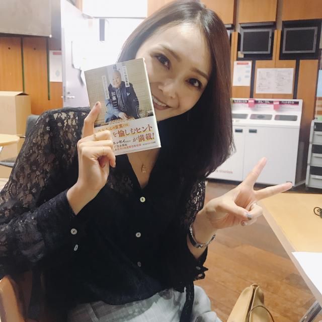 あなたの今を教えてください！