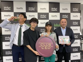 9/11キューサイ株式会社 佐伯澄さん②