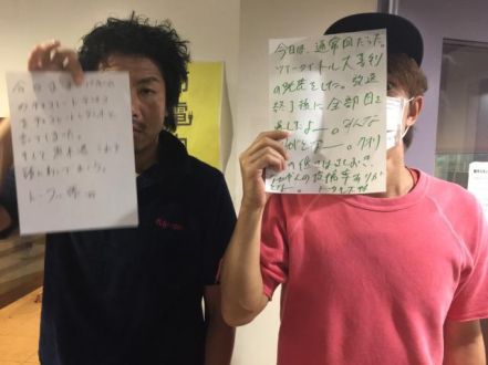 ◆５月１２日放送後記◆