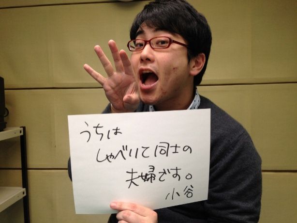 2014年2月5日（水）～嫁は同業者～