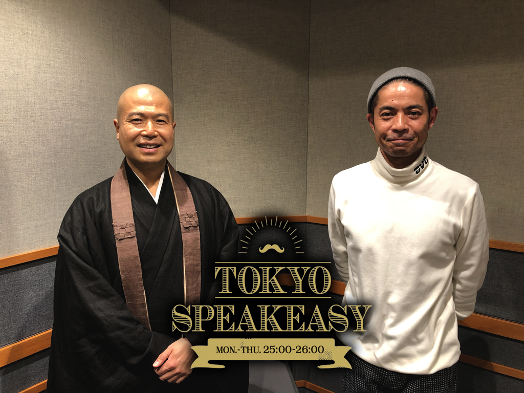 塩沼亮潤さんと久保田利伸さんの話を盗み聞き・・・新年にお二人が語る「ニューヨークでの経験」そして「孤独の必要性」